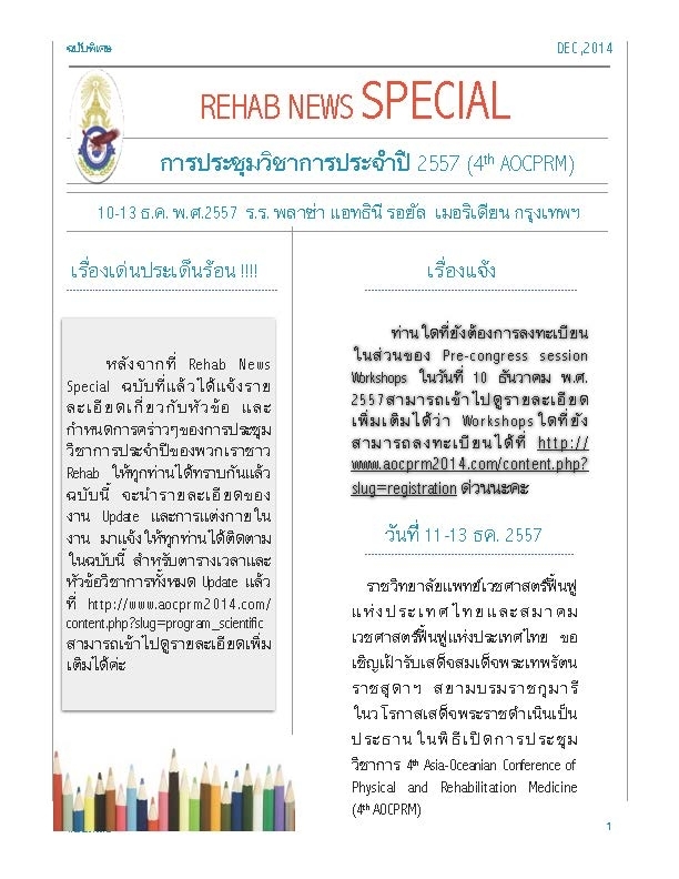 Rehab news spacial_Page_1