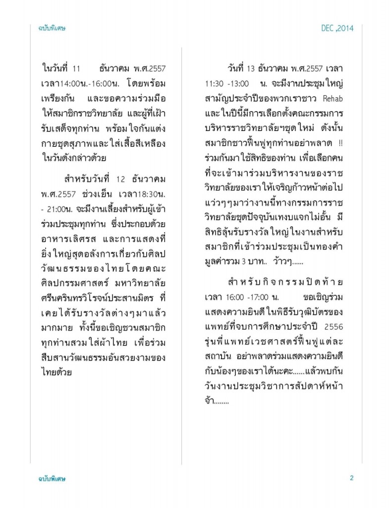 Rehab news spacial_Page_2
