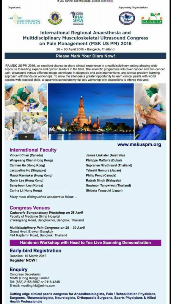 MSK OS PM 2016